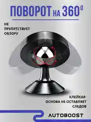 Серебряный магнитный держатель для телефона, в автомобиль