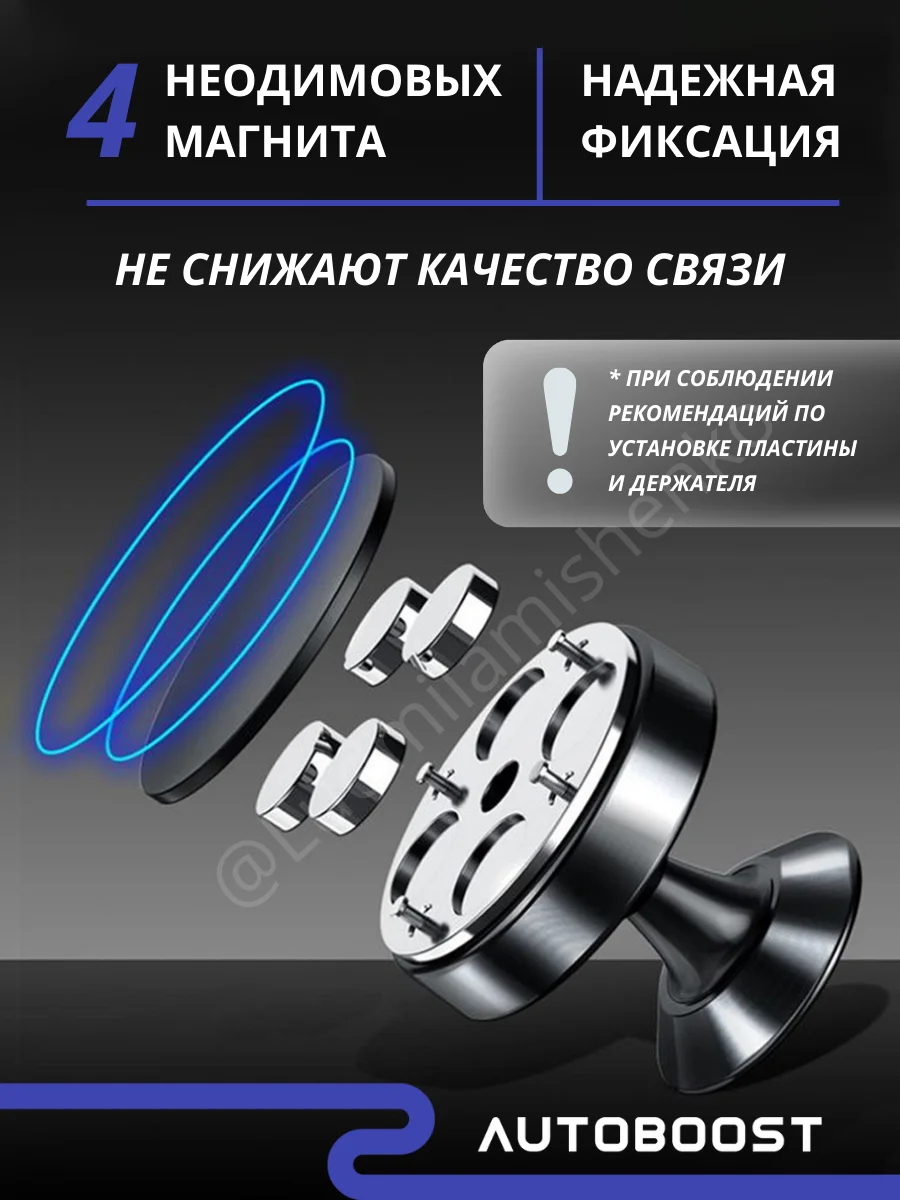 Серебряный магнитный держатель для телефона, в автомобиль