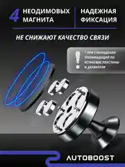 Серебряный магнитный держатель для телефона, в автомобиль