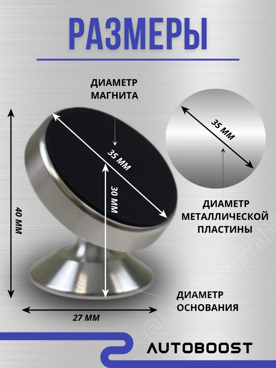 Серебряный магнитный держатель для телефона, в автомобиль