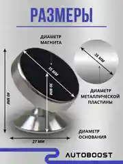 Серебряный магнитный держатель для телефона, в автомобиль