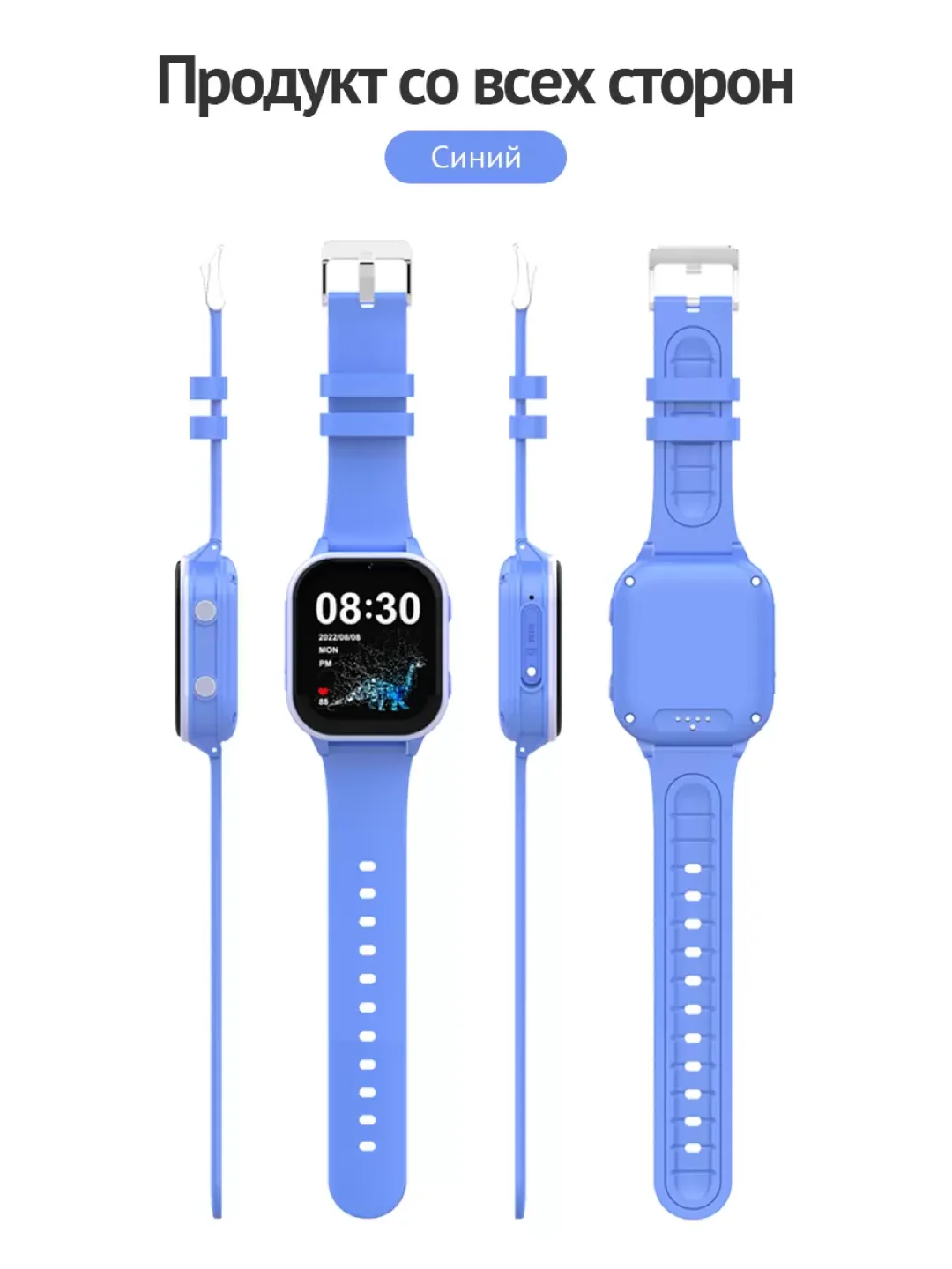 Часы Smart Baby Watch Wonlex KT19pro, голубые