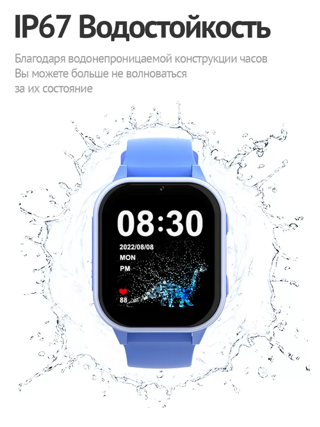 Часы Smart Baby Watch Wonlex KT19pro, голубые