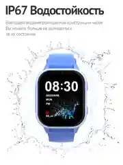 Часы Smart Baby Watch Wonlex KT19pro, голубые