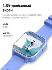 Часы Smart Baby Watch Wonlex KT19pro, голубые