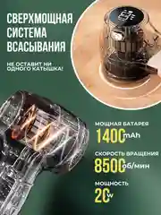 Бежевый машинка от катышек на одежде, удаление, беспроводная