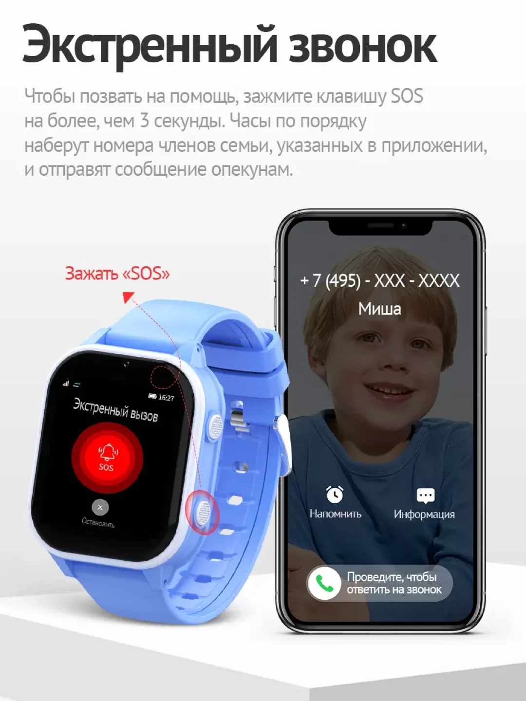 Часы Smart Baby Watch Wonlex KT19pro, голубые