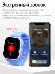 Часы Smart Baby Watch Wonlex KT19pro, голубые