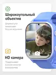 Часы Smart Baby Watch Wonlex KT19pro, голубые