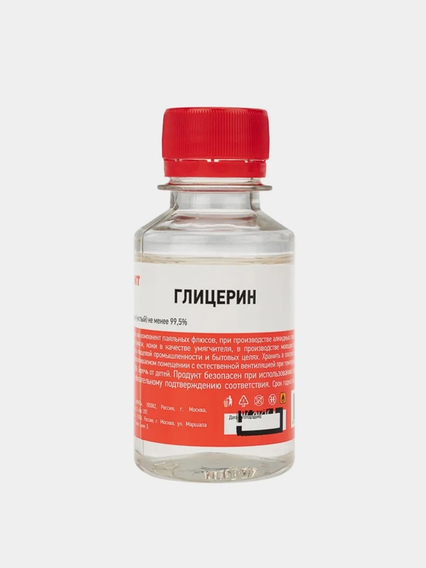 Глицерин REXANT, 100мл