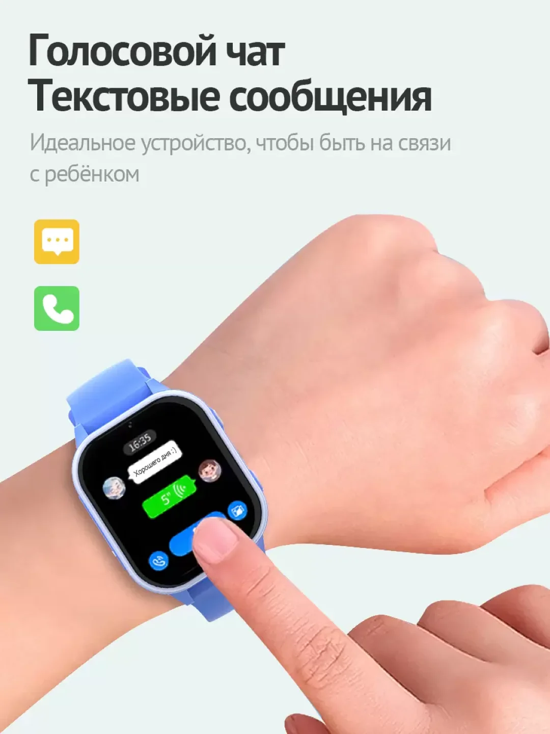 Часы Smart Baby Watch Wonlex KT19pro, голубые