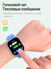 Часы Smart Baby Watch Wonlex KT19pro, голубые