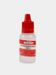 Силиконовое масло REXANT ПМС-5, Полиметилсилоксан, 15мл, носик-капельница, 10 штук