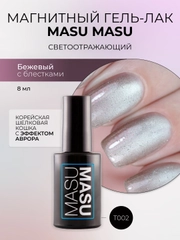 Гель-лак MASU MASU T002 Корейская шелковая кошка с эффектом аврора, 8 мл