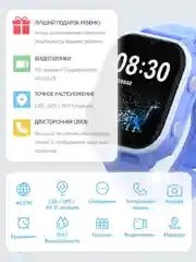 Часы Smart Baby Watch Wonlex KT19pro, голубые