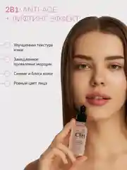 Омолаживающая сыворотка для лица с пептидами и гиалуроновой кислотой