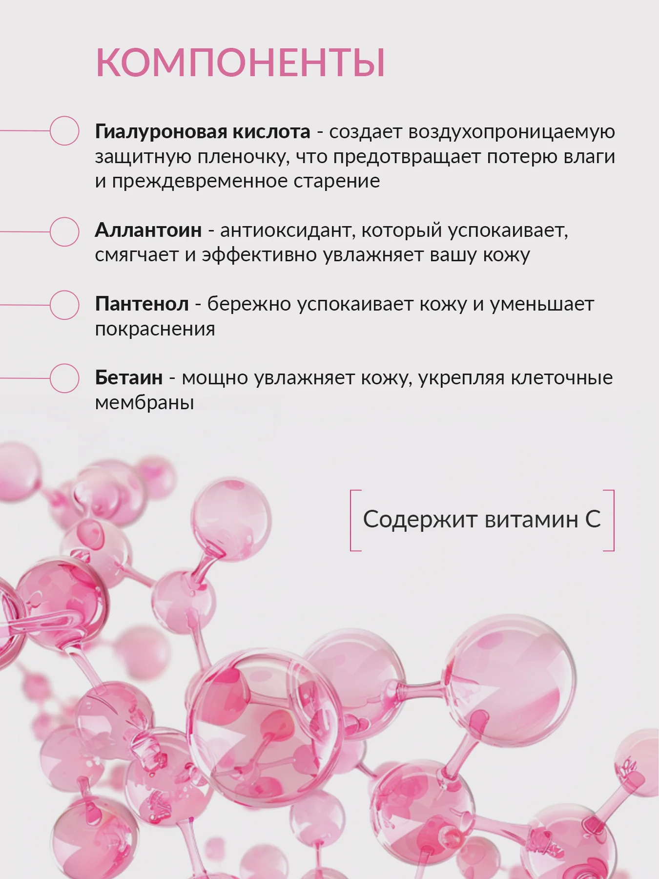 Омолаживающая сыворотка для лица с пептидами и гиалуроновой кислотой