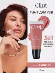 Терракотовый оттеночный матовый тинт для губ, глаз и щёк