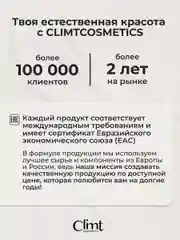 Терракотовый оттеночный матовый тинт для губ, глаз и щёк