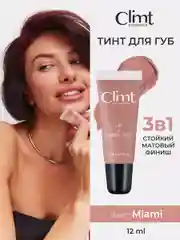 Пудровый оттеночный матовый тинт для губ, глаз и щёк
