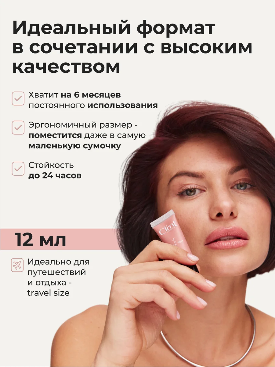 Пудровый оттеночный матовый тинт для губ, глаз и щёк