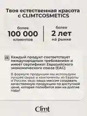 Пудровый оттеночный матовый тинт для губ, глаз и щёк