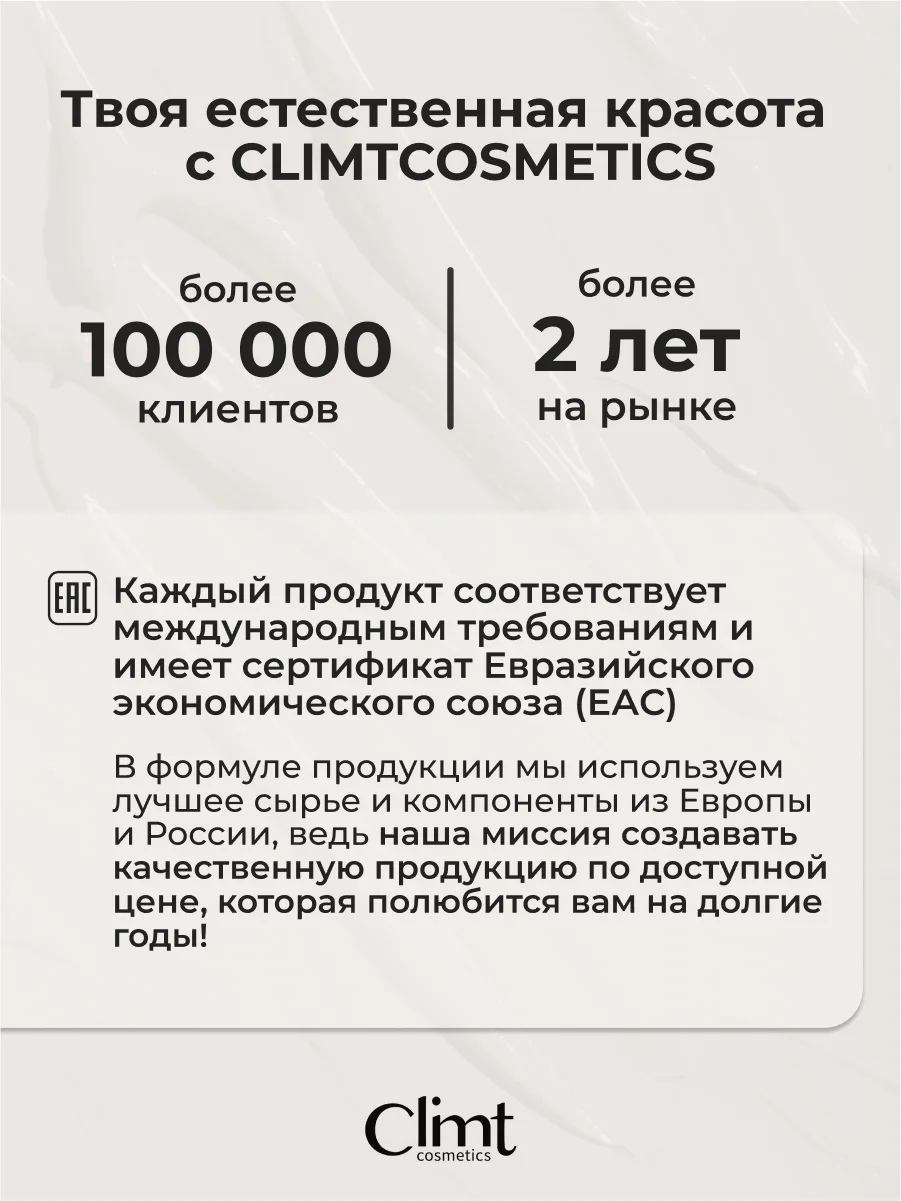 Розовый оттеночный матовый тинт для губ, глаз и щёк