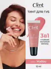 Розовый оттеночный матовый тинт для губ, глаз и щёк