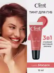 Коралловый оттеночный матовый тинт для губ, глаз и щёк