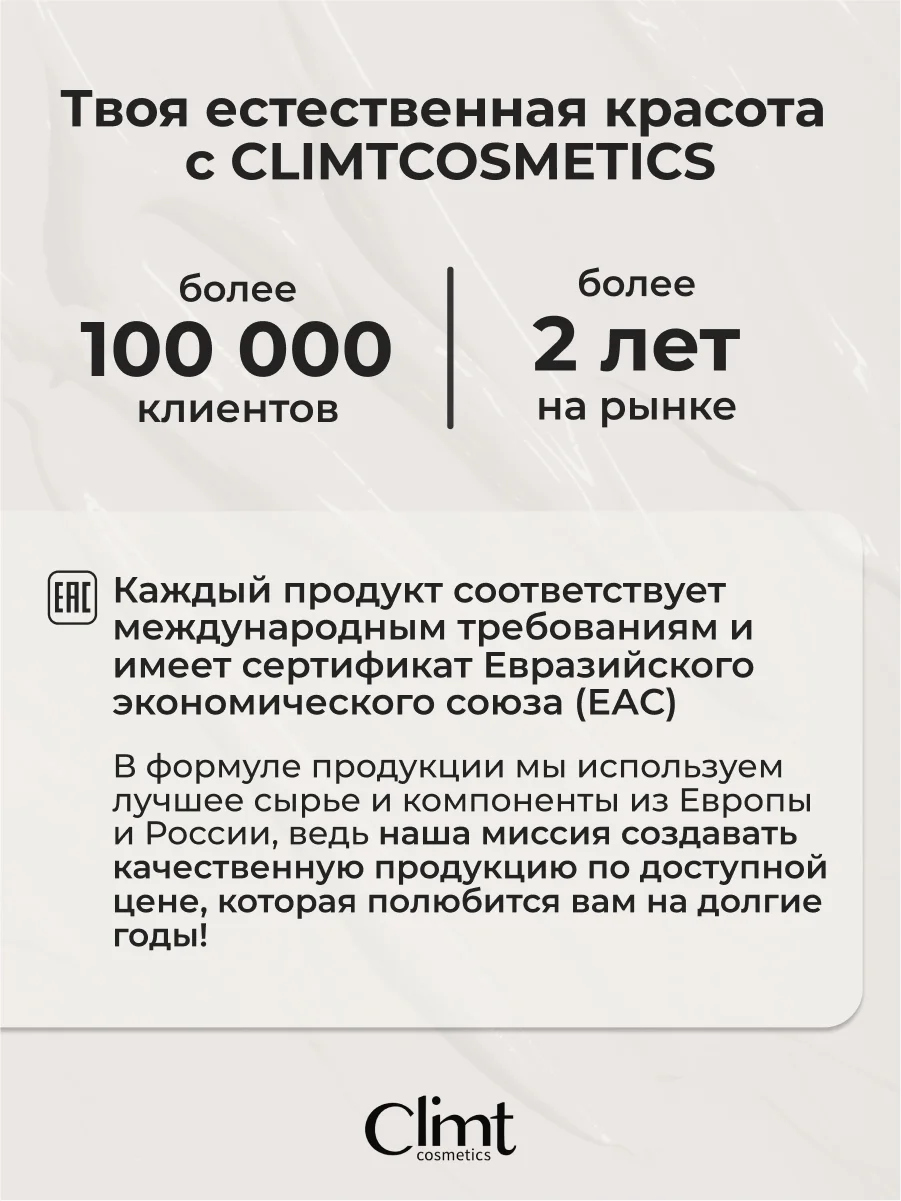 Коралловый оттеночный матовый тинт для губ, глаз и щёк