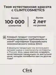 Коралловый оттеночный матовый тинт для губ, глаз и щёк