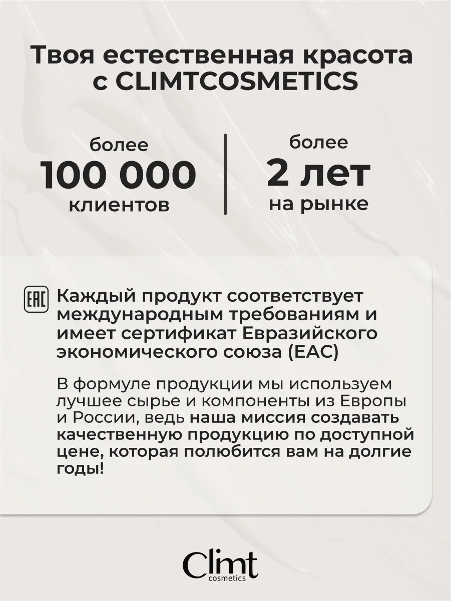 Коралловый меланж оттеночный матовый тинт для губ, глаз и щёк