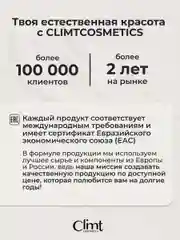 Коралловый меланж оттеночный матовый тинт для губ, глаз и щёк