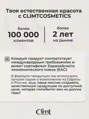 Сиреневый оттеночный матовый тинт для губ, глаз и щёк