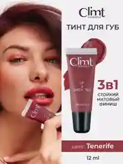 Вишнёвый оттеночный матовый тинт для губ, глаз и щёк