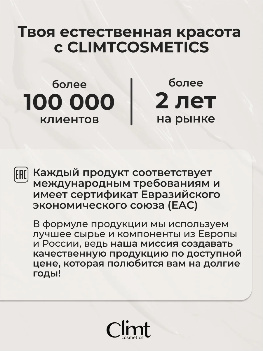 Вишнёвый оттеночный матовый тинт для губ, глаз и щёк