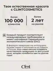 Вишнёвый оттеночный матовый тинт для губ, глаз и щёк