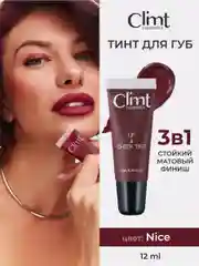 Багровый оттеночный матовый тинт для губ, глаз и щёк