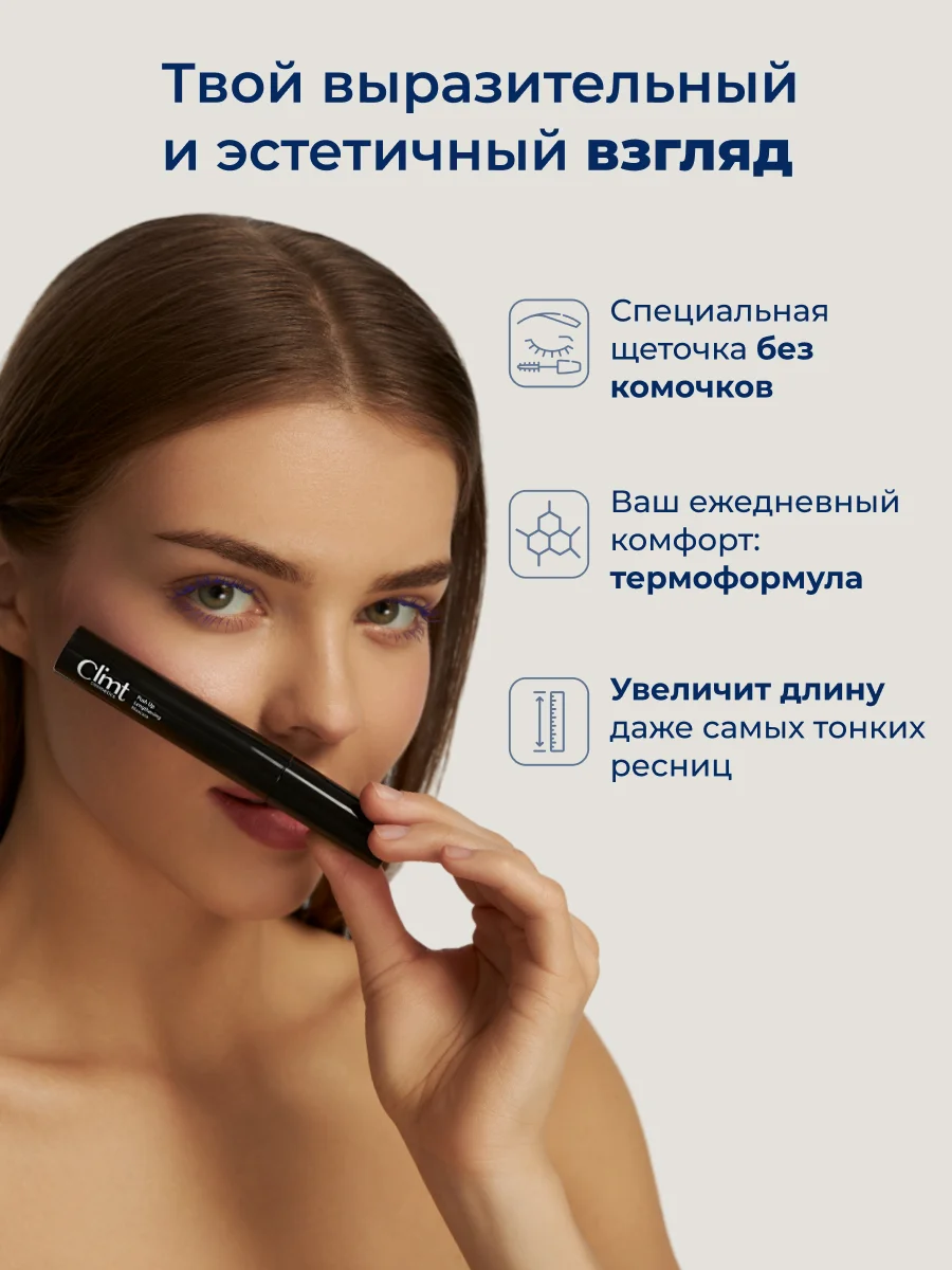 Синий удлиняющая влагостойкая термотушь для ресниц с силиконовой щеточкой