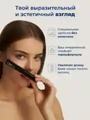 Синий удлиняющая влагостойкая термотушь для ресниц с силиконовой щеточкой