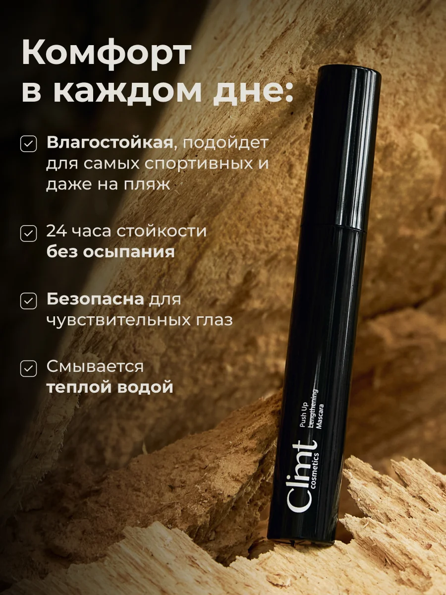 Синий удлиняющая влагостойкая термотушь для ресниц с силиконовой щеточкой