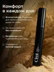 Синий удлиняющая влагостойкая термотушь для ресниц с силиконовой щеточкой