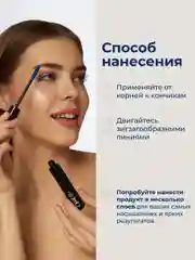 Синий удлиняющая влагостойкая термотушь для ресниц с силиконовой щеточкой