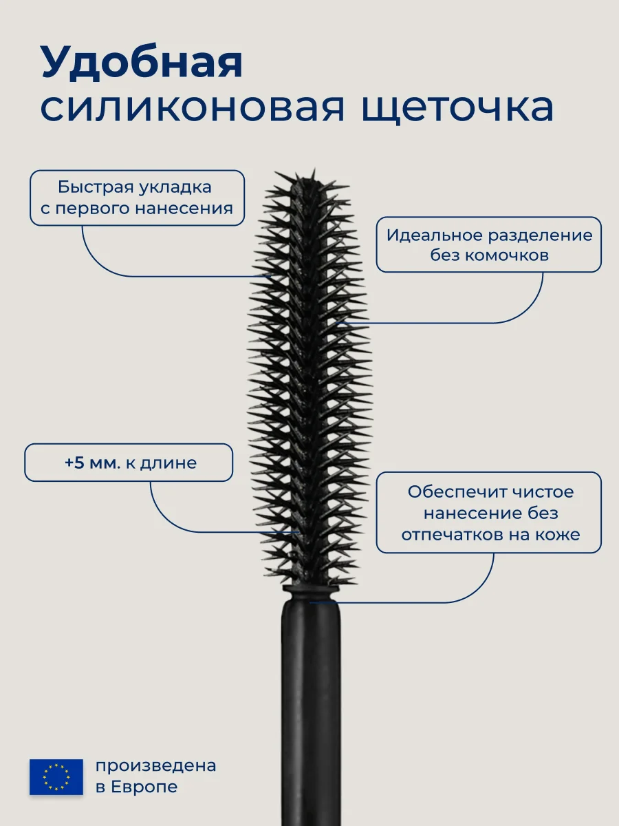 Синий удлиняющая влагостойкая термотушь для ресниц с силиконовой щеточкой