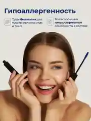 Синий удлиняющая влагостойкая термотушь для ресниц с силиконовой щеточкой