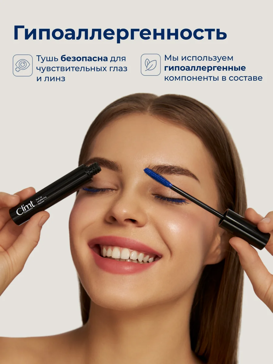 Синий удлиняющая влагостойкая термотушь для ресниц с силиконовой щеточкой