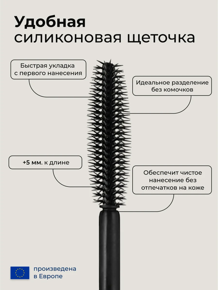 Синий удлиняющая влагостойкая термотушь для ресниц с силиконовой щеточкой