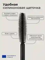 Синий удлиняющая влагостойкая термотушь для ресниц с силиконовой щеточкой