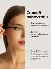 Синий удлиняющая влагостойкая термотушь для ресниц с силиконовой щеточкой