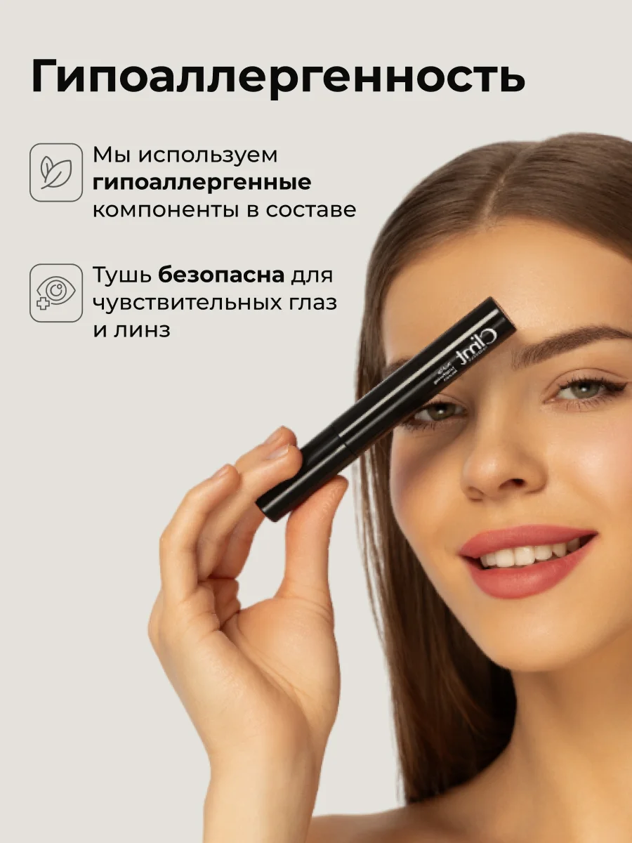 Синий удлиняющая влагостойкая термотушь для ресниц с силиконовой щеточкой